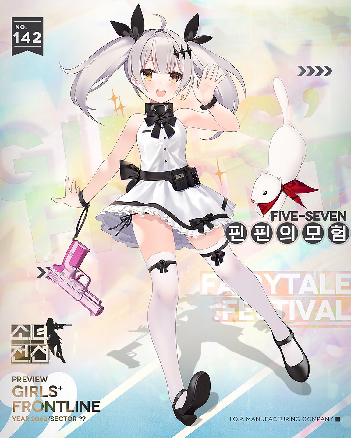 1girl :d ahoge alternate_hairstyle arrow bare_arms bare_shoulders black_bow black_choker black_footwear black_neckwear black_ribbon black_wristband blue_background blush bow bowtie brown_eyes character_name choker crescent_moon_earrings diagonal-striped_background diagonal_stripes dress english ferret five-seven_(girls_frontline) full_body girls_frontline green_background grey_hair gun hair_bow highres jewelry jingo korean long_hair looking_at_viewer multicolored multicolored_background open_mouth outstretched_arm pink_background purple_background ribbon shadow single_earring sleeveless smile solo sparkle star starry_background striped striped_background thigh-highs title translation_request twintails weapon white_background white_dress white_legwear wristband