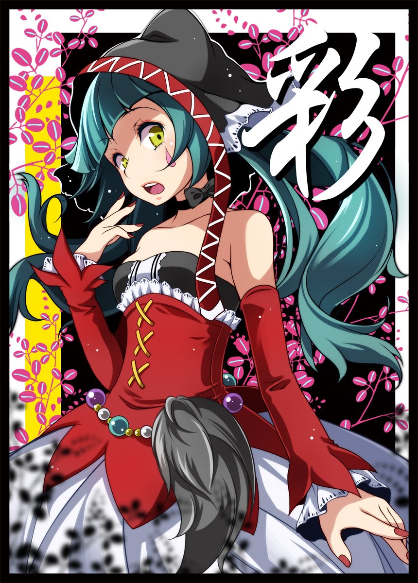 1girl animal_ears aqua_hair black_background black_border black_bow black_choker border bow cat_ears cat_food_(vocaloid) choker detached_sleeves dress facial_mark fake_animal_ears hatsune_miku highres long_hair long_sleeves looking_at_viewer nail_polish open_mouth pearl project_diva_(series) red_dress red_nails solo strapless tsukishiro_saika twintails vocaloid white_border white_dress yellow_eyes