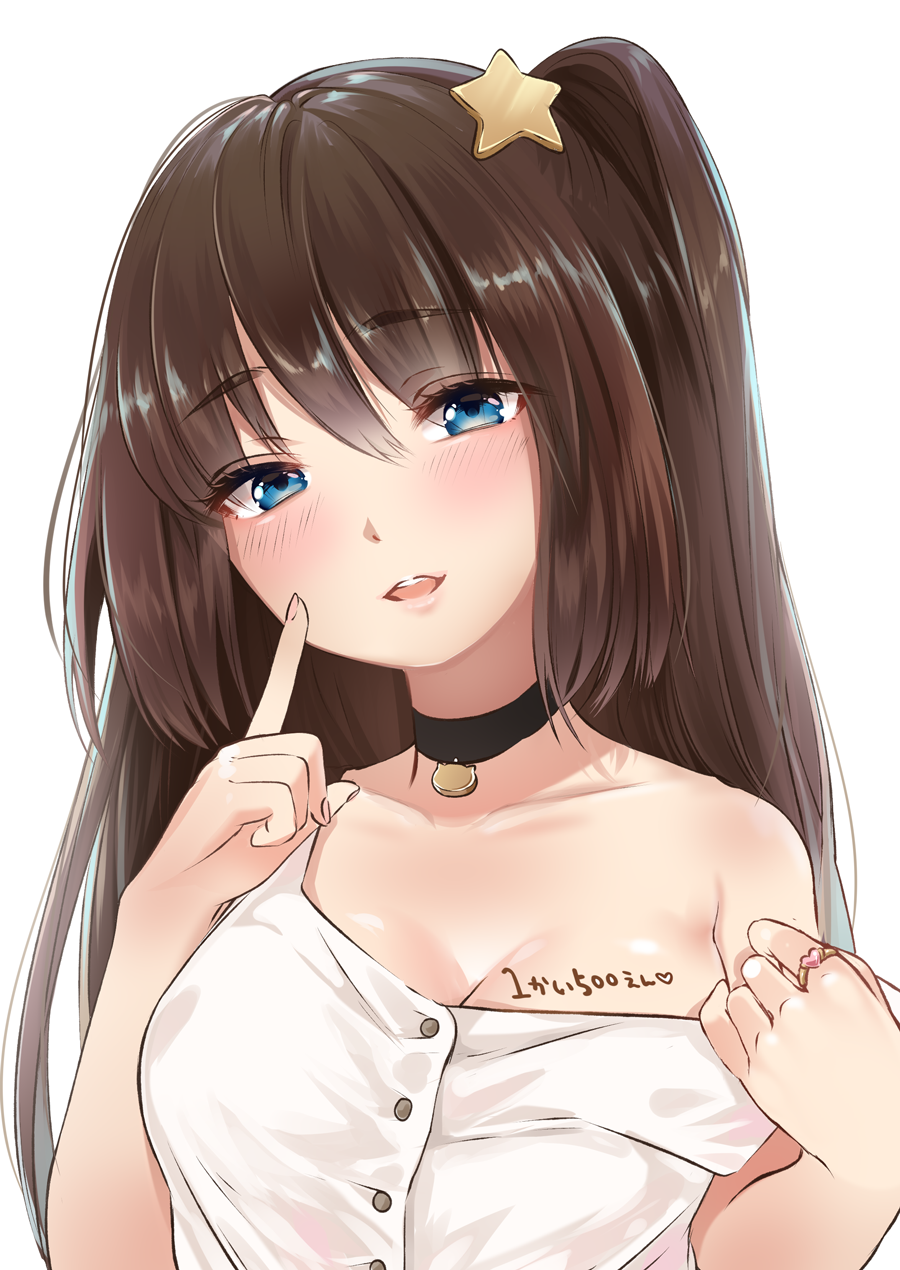1girl akira_b bangs bare_shoulders black_choker blue_eyes blush breasts brown_hair choker cleavage collarbone commentary dress_shirt eyebrows_visible_through_hair fingernails hair_between_eyes hair_ornament head_tilt heart highres index_finger_raised jewelry long_hair looking_at_viewer medium_breasts nail_polish off_shoulder one_side_up original parted_lips pink_nails pulled_by_self ring shirt simple_background solo star star_hair_ornament translated upper_teeth white_background white_shirt