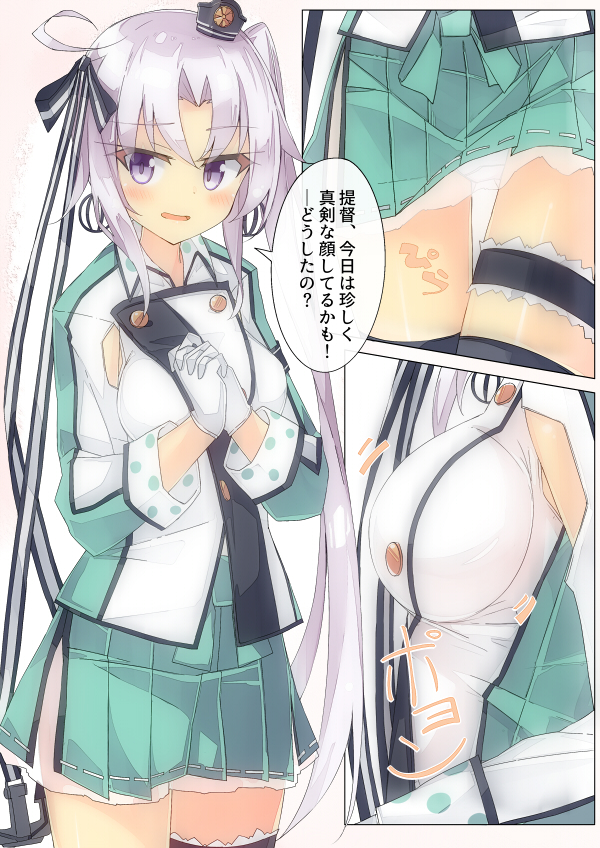 1girl ahoge akitsushima_(kantai_collection) anchor bangs beritabo black_hat black_legwear bow breasts commentary_request eyebrows_visible_through_hair gloves green_skirt hair_between_eyes hair_bow hands_clasped hat jacket kantai_collection long_hair long_sleeves medium_breasts mini_hat own_hands_together panties parted_bangs pleated_skirt ribbon side_ponytail sidelocks silver_hair skirt striped striped_bow striped_ribbon thigh-highs translation_request underwear very_long_hair violet_eyes white_gloves white_jacket white_panties