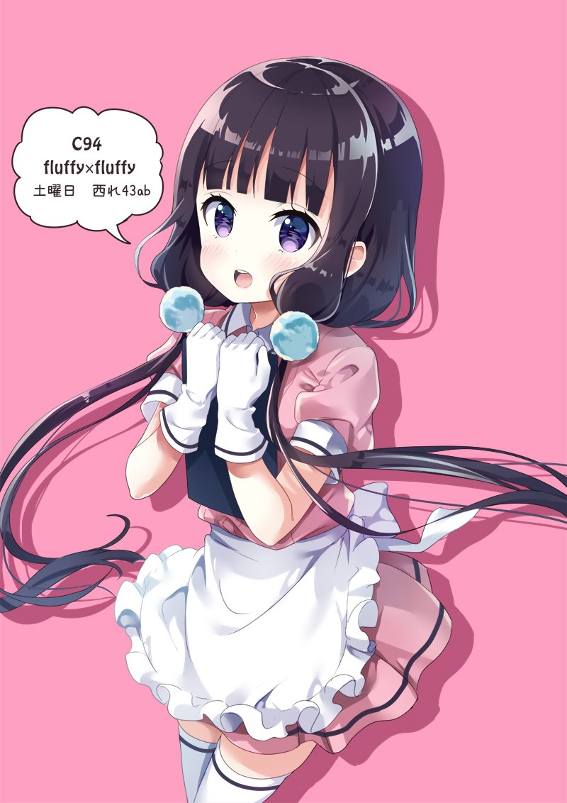 1girl :d apron bangs black_hair blend_s blush collared_shirt commentary_request eyebrows_visible_through_hair frilled_apron frills gloves hair_ornament hands_up holding long_hair looking_at_viewer low_twintails neki_(wakiko) open_mouth pink_background pink_shirt pink_skirt pleated_skirt puffy_short_sleeves puffy_sleeves round_teeth sakuranomiya_maika shirt short_sleeves skirt smile solo stile_uniform teeth thigh-highs twintails uniform upper_teeth very_long_hair violet_eyes waist_apron waitress white_apron white_gloves white_legwear wings