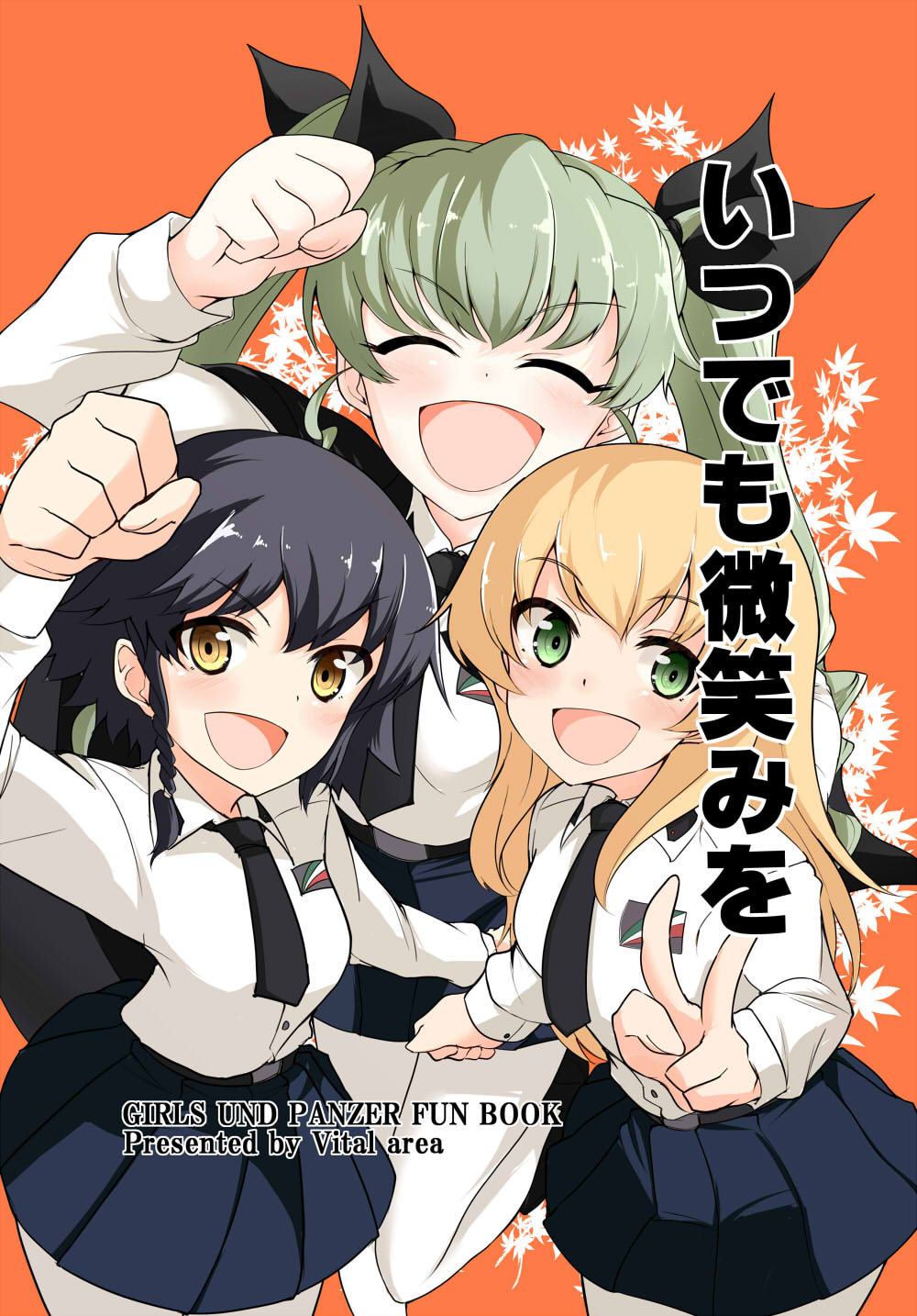 3girls :d anchovy anzio_school_uniform bangs barashiya belt black_belt black_cape black_hair black_neckwear black_ribbon black_skirt blonde_hair braid brown_eyes cape carpaccio circle_name closed_eyes commentary_request copyright_name cover cover_page doujin_cover dress_shirt drill_hair emblem eyebrows_visible_through_hair facing_viewer girls_und_panzer green_eyes green_hair hair_ribbon highres leg_up long_hair long_sleeves looking_at_viewer miniskirt multiple_girls necktie open_mouth pantyhose pepperoni_(girls_und_panzer) pleated_skirt raised_fist ribbon school_uniform shirt short_hair side_braid skirt smile standing standing_on_one_leg translation_request twin_drills twintails v white_legwear white_shirt wing_collar