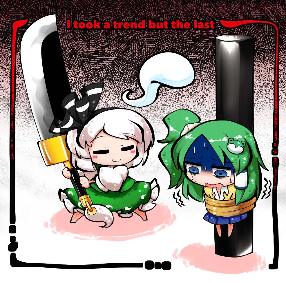 :3 =_= alternate_costume alternate_hairstyle blue_eyes blush_stickers bound chibi english frog_hair_ornament green_hair hair_ornament hair_tubes hairband huge_weapon kashuu_(b-q) kochiya_sanae konpaku_youmu konpaku_youmu_(ghost) long_hair onbashira open_mouth pale_face short_hair snake_hair_ornament sweat sword tied_up touhou trembling weapon white_hair