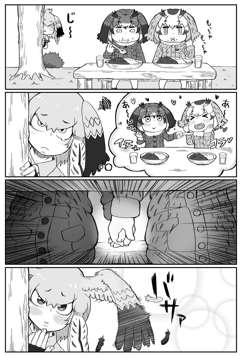 3girls 4koma :&gt; :&lt; bangs bird_wings blush buttons coat collared_shirt comic cup curry curry_rice day drinking_glass eating emphasis_lines eurasian_eagle_owl_(kemono_friends) eyebrows_visible_through_hair feathered_wings feathers feeding fingerless_gloves flapping food food_on_face fur_collar gloves hair_between_eyes hand_holding hand_to_own_mouth hands_on_own_cheeks hands_on_own_face hands_up head_wings heart heart-shaped_tongue hiding highres holding holding_spoon imagining kemono_friends long_sleeves low_ponytail multiple_girls myanmar_(tenrai_ha) necktie northern_white-faced_owl_(kemono_friends) outdoors parted_lips plate pocket rice shirt shoebill_(kemono_friends) side_ponytail silent_comic sitting smile sound_effects spoon table tearing_up thought_bubble wings yuri