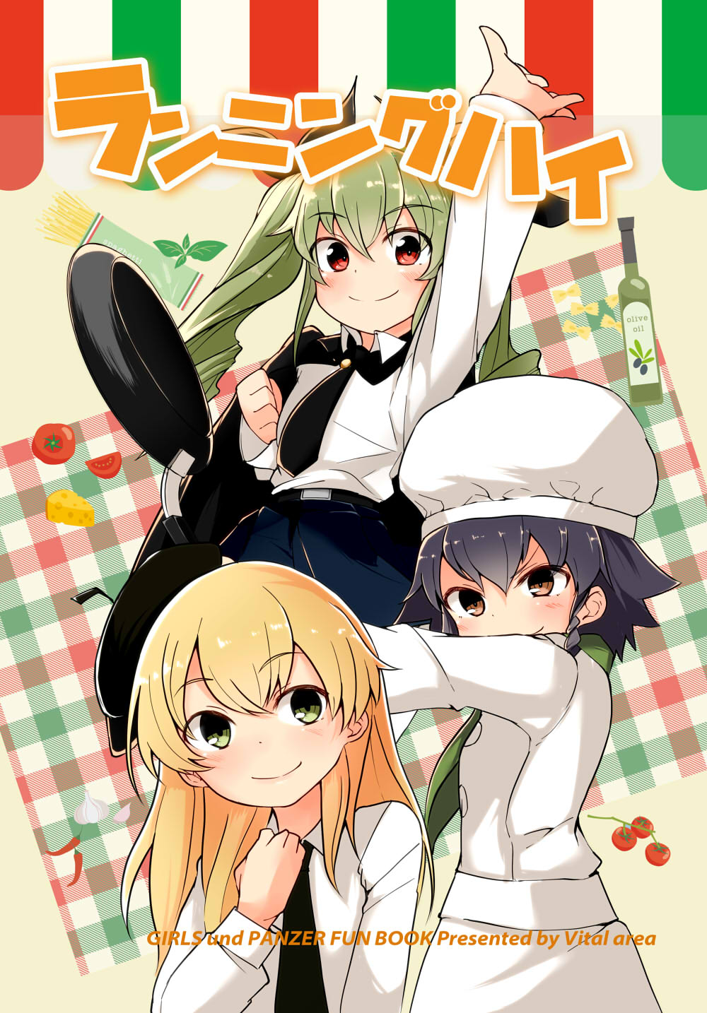 3girls anchovy anzio_school_uniform arm_up bangs barashiya belt beret black_belt black_cape black_hair black_hat black_neckwear black_ribbon blonde_hair bottle braid brown_eyes cape carpaccio cheese chef_hat chef_uniform circle_name clenched_hand closed_mouth commentary_request copyright_name cover cover_page doujin_cover dress_shirt drill_hair english food from_side frying_pan girls_und_panzer green_eyes green_hair green_neckwear hair_ribbon hat highres holding jumping long_hair long_sleeves looking_at_viewer miniskirt multiple_girls necktie pepperoni_(girls_und_panzer) pleated_skirt red_eyes ribbon school_uniform shirt short_hair side_braid skirt smile standing tomato translation_request twin_drills twintails v-shaped_eyebrows white_hat white_shirt wing_collar