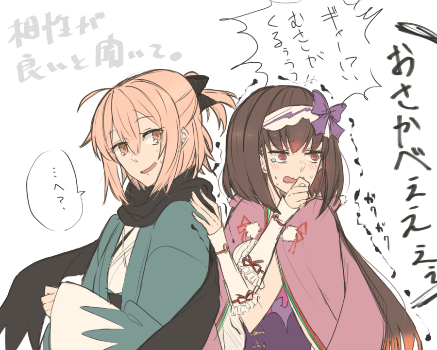2girls ahoge black_bow blush bow brown_hair cloak fate/grand_order fate_(series) hair_bow hairband hand_on_another's_shoulder hand_to_own_mouth haori hollomaru hood hooded_cloak japanese_clothes long_hair long_sleeves multicolored_hair multiple_girls okita_souji_(fate) open_mouth osakabe-hime_(fate/grand_order) pink_cloak pink_eyes pink_hair purple_bow red_eyes red_ribbon ribbon tearing_up translation_request trembling white_background