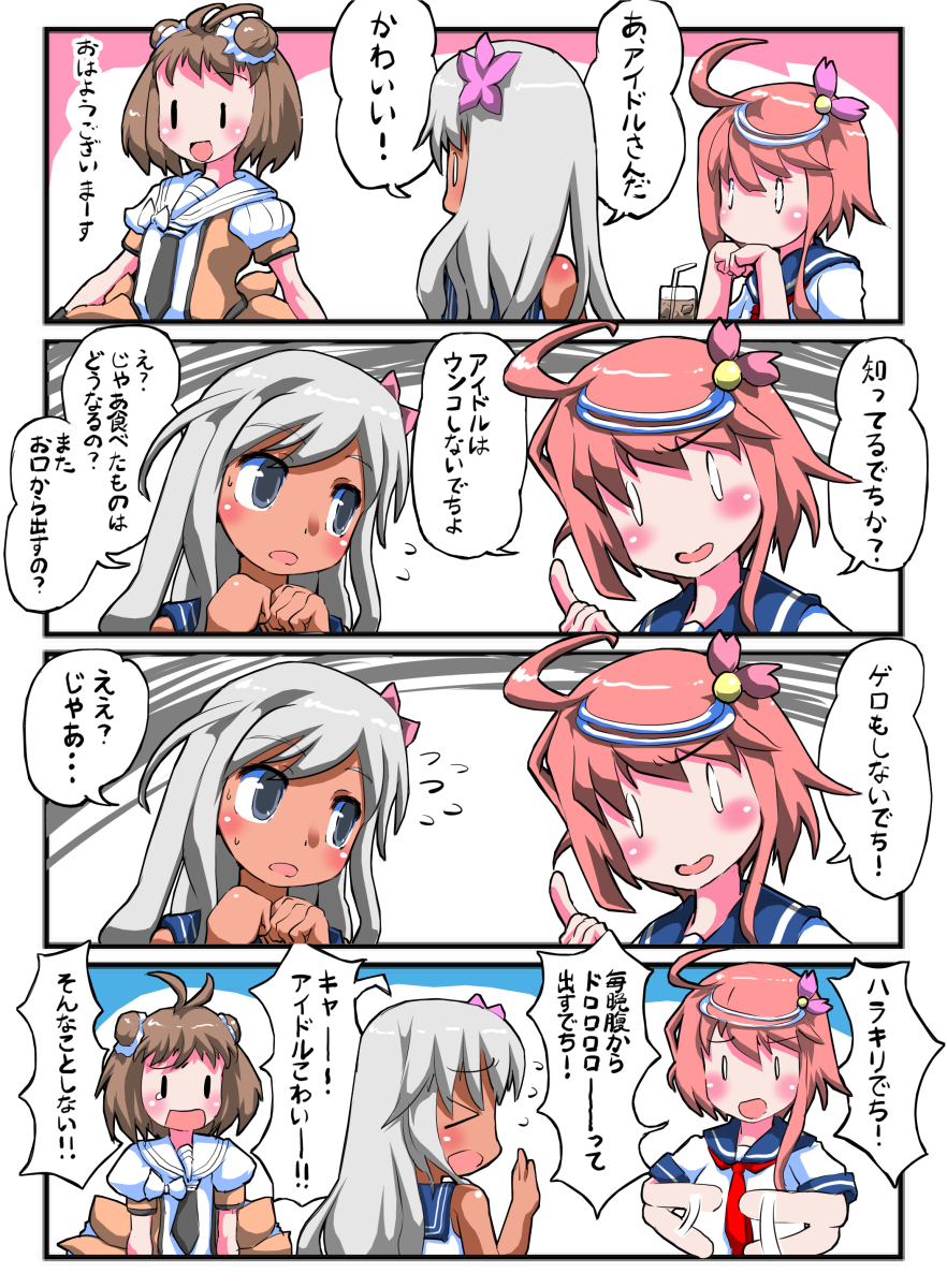 &gt;_&lt; 0_0 3girls 4koma :d ahoge antenna_hair black_neckwear blue_eyes blush comic double_bun flower flying_sweatdrops hair_flower hair_ornament highres i-58_(kantai_collection) index_finger_raised kantai_collection multiple_girls naka_(kantai_collection) neckerchief no_nose open_mouth pink_flower pink_hair red_neckwear ro-500_(kantai_collection) school_uniform serafuku short_hair sidelocks silver_hair sleeveless smile sukiyo tan translation_request |_|