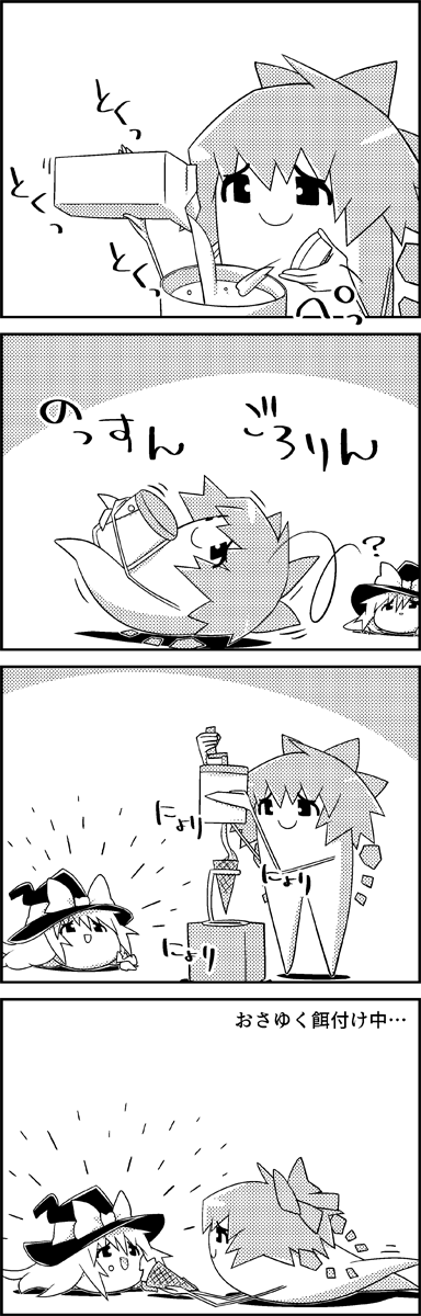 4koma bow braid cirno comic eating food hair_bow hat hat_ribbon highres ice ice_cream ice_cream_cone ice_wings kirisame_marisa milk monochrome no_humans ribbon smile tani_takeshi touhou translation_request wings yukkuri_shiteitte_ne