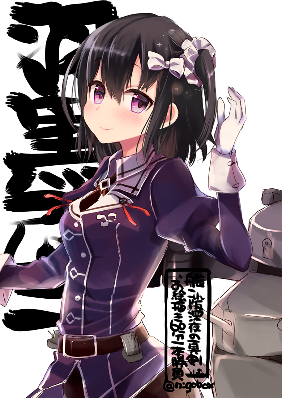 1girl black_hair bow brown_eyes character_name cowboy_shot gloves haguro_(kantai_collection) hair_bow hair_ornament kantai_collection machinery nigo one_side_up remodel_(kantai_collection) scrunchie short_hair solo white_bow white_gloves