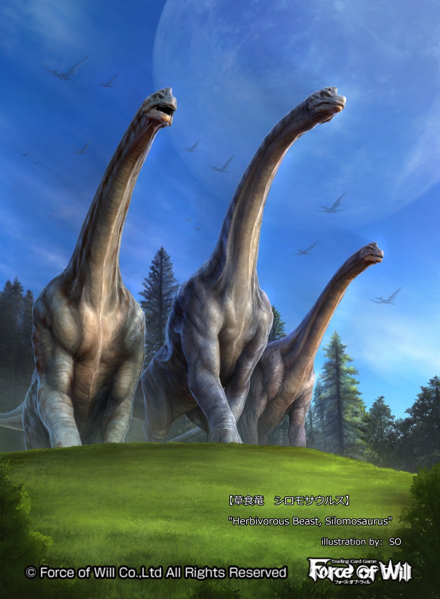 artist_name copyright_name dinosaur dinosaur_tail fangs force_of_will grass highres leaf no_humans open_mouth sky tail tree