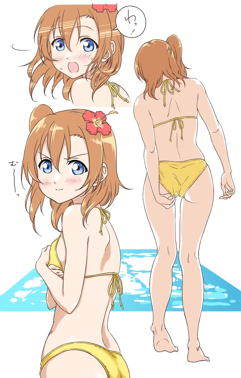 1girl adjusting_clothes adjusting_swimsuit ass bikini blue_eyes commentary_request flower from_behind full_body hair_flower hair_ornament highres kousaka_honoka love_live! love_live!_school_idol_project multiple_views one_side_up orange_hair simple_background surprised swimsuit tetopetesone white_background yellow_bikini