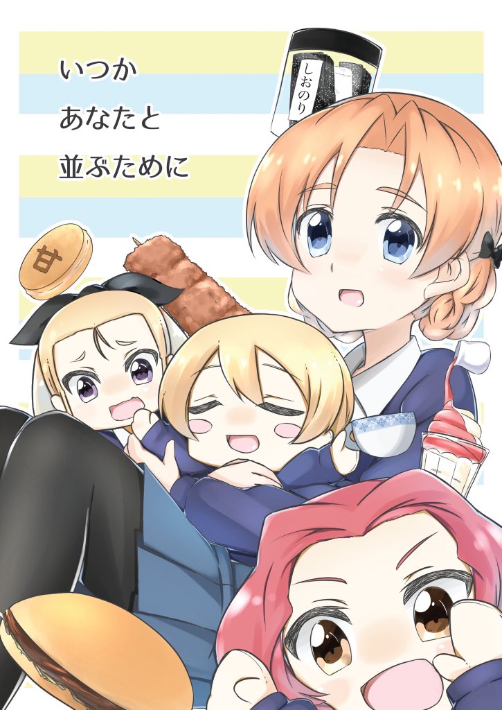 4girls arms_up assam bangs black_legwear black_ribbon blonde_hair blue_eyes blue_skirt blush_stickers braid brown_eyes chibi closed_eyes commentary_request cup darjeeling dress_shirt eyebrows_visible_through_hair food girls_und_panzer hair_pulled_back hair_ribbon hamburger holding holding_person ice_cream long_hair long_sleeves looking_at_viewer miniskirt multiple_girls open_mouth orange_pekoe pantyhose pleated_skirt redhead ribbon school_uniform shirt short_hair sitting skirt smile sundae teacup tied_hair toon_(noin) translation_request twin_braids white_shirt