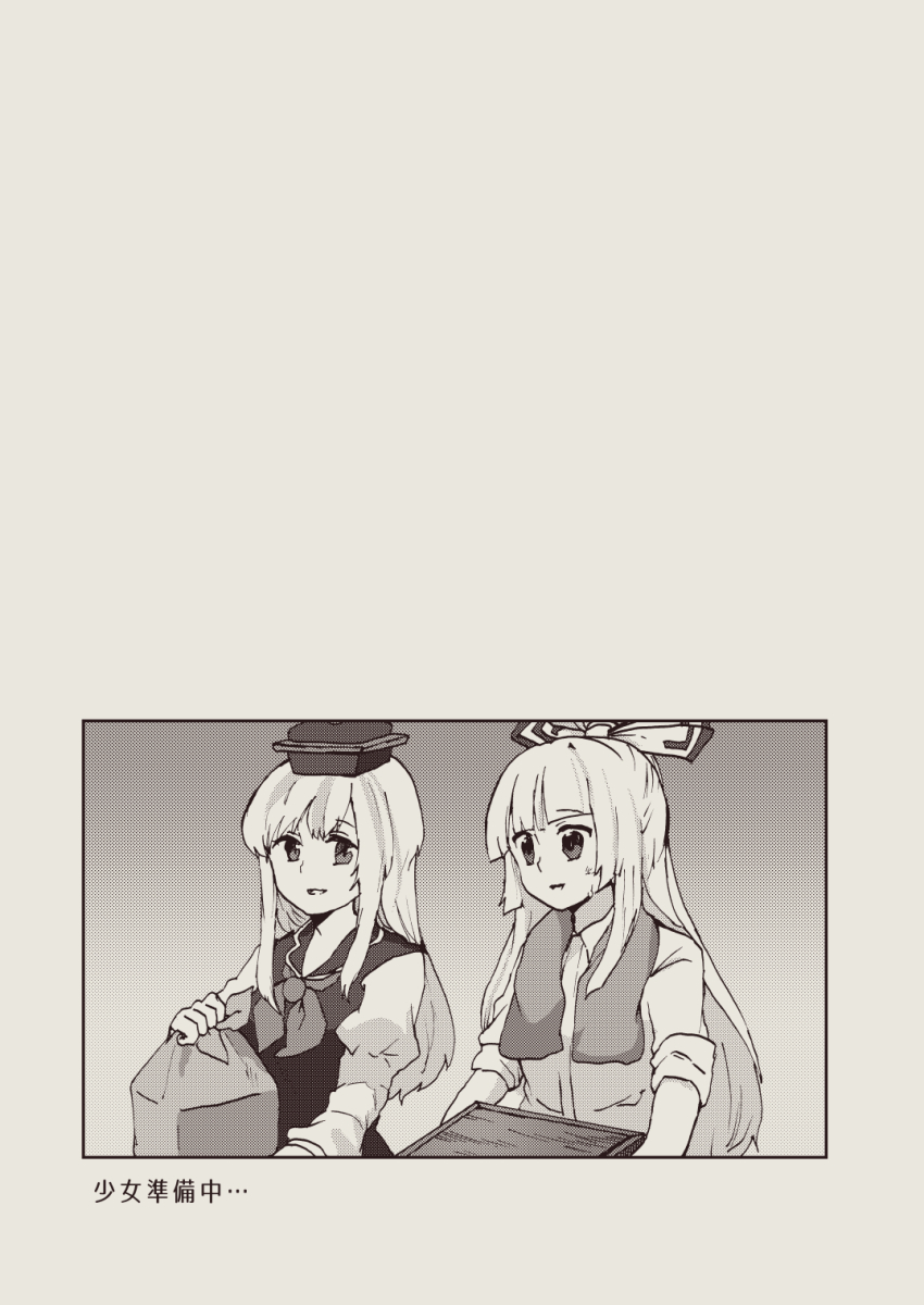 2girls bow comic dress dress_shirt fujiwara_no_mokou greyscale hair_bow hat highres kamishirasawa_keine long_hair long_sleeves monochrome multiple_girls shirt shukinuko sleeves_rolled_up touhou translation_request very_long_hair