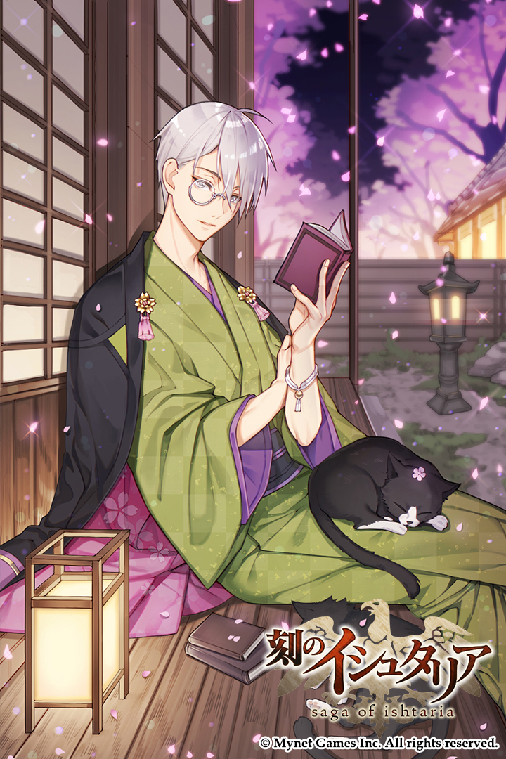 1boy age_of_ishtaria black_cape black_cat book book_stack cape cat cat_on_lap cherry_blossoms copyright_name glasses grey_hair japanese_clothes lantern male_focus moriko06 night official_art outdoors petals pince-nez porch reading sitting sleeping solo watermark wide_sleeves