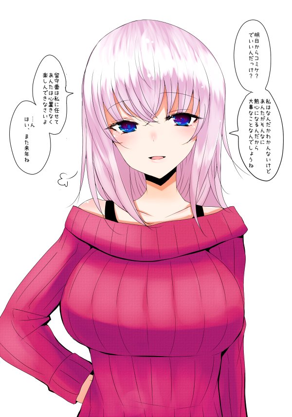 1girl =3 bangs blue_eyes breasts commentary_request eyebrows_visible_through_hair girls_und_panzer han_(jackpot) hand_on_hip itsumi_erika large_breasts long_hair long_sleeves looking_at_viewer off-shoulder_sweater open_mouth purple_sweater ribbed_sweater shirt_straps sigh silver_hair simple_background smile solo standing sweater translation_request upper_body white_background