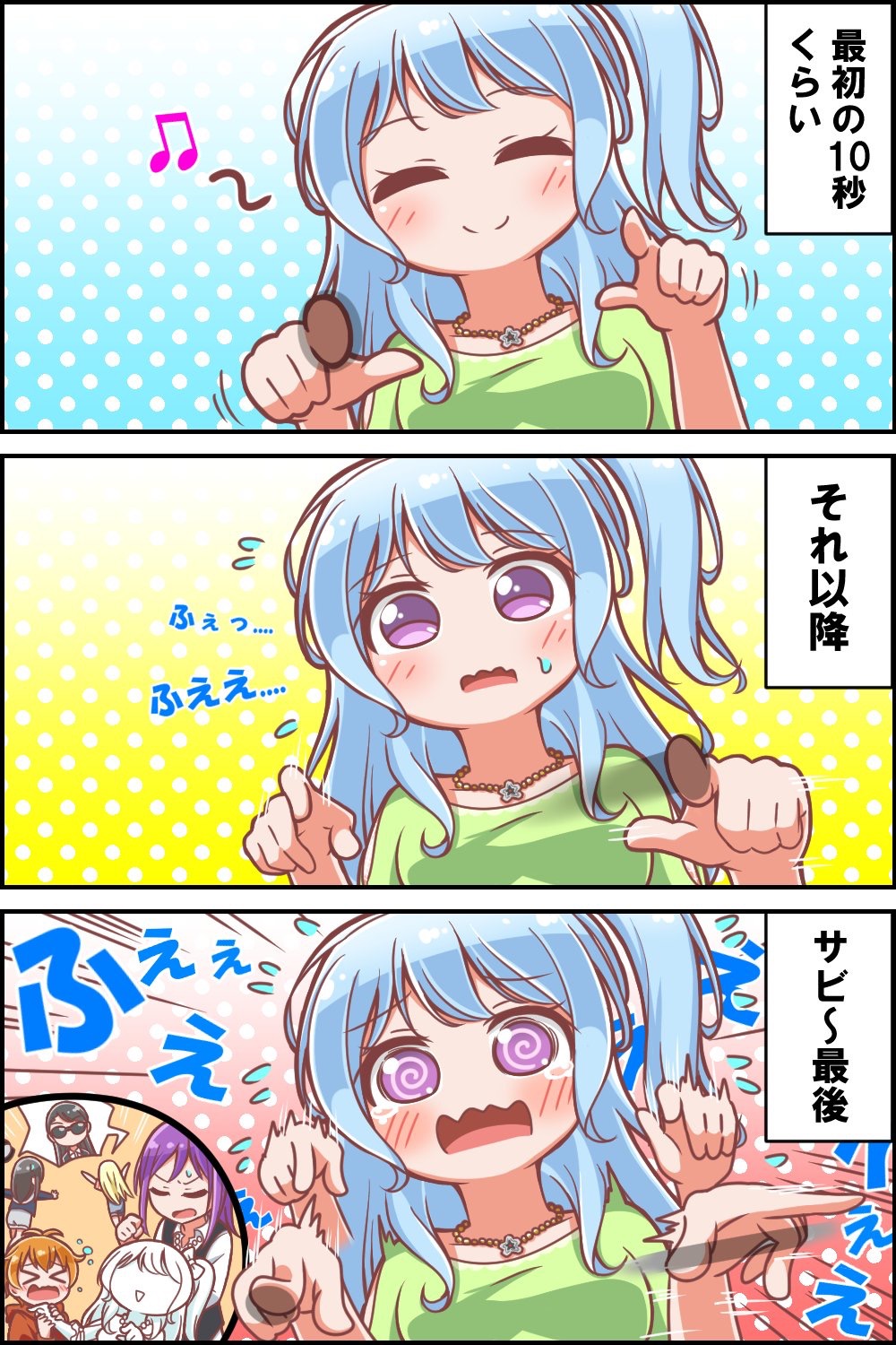 &gt;_&lt; 3koma 5girls @_@ \o/ ^_^ antenna_hair arms_up bang_dream! bangs black_hair black_vest blonde_hair blue_hair blush bodyguard bow clenched_hand closed_eyes color_drain comic commentary_request emphasis_lines fainted flying_sweatdrops green_shirt hair_bow hello_happy_world! highres holding_hand hood hood_down hooded_jacket humming jacket jewelry kitazawa_hagumi kyou_(user_gpks5753) light_blue_hair long_hair long_sleeves matsubara_kanon motion_blur multiple_girls musical_note necklace okusawa_misaki one_side_up open_mouth orange_hair outstretched_arms playing_games polka_dot polka_dot_background red_jacket seta_kaoru shirt short_hair short_sleeves smile speed_lines spoken_character spoken_person sunglasses sweatdrop tapping tearing_up translated tsurumaki_kokoro vest violet_eyes wavy_mouth