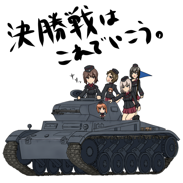 4girls aoba_(698742) black_hair brown_eyes brown_hair caterpillar commentary_request girls_und_panzer ground_vehicle itsumi_erika kuromorimine_military_uniform military military_vehicle motor_vehicle multiple_girls nishizumi_maho nishizumi_miho panzerkampfwagen_ii pleated_skirt ritaiko_(girls_und_panzer) short_hair simple_background skirt smile tank translated white_background