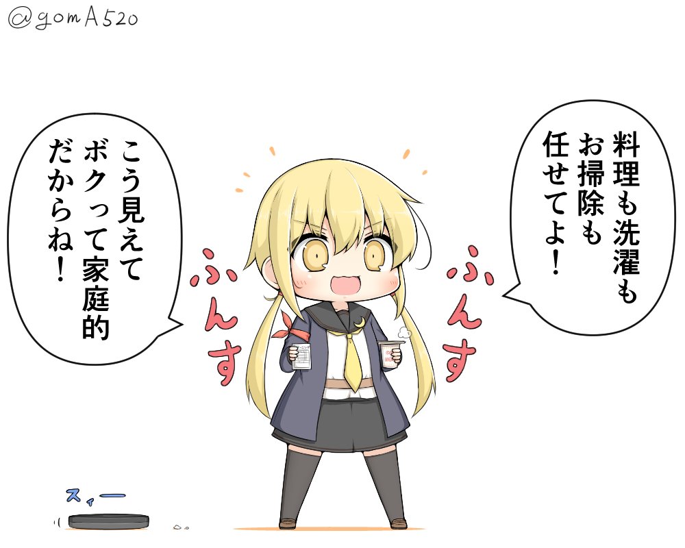 1girl armband black_legwear black_skirt blonde_hair blue_jacket chibi commentary_request crescent crescent_moon_pin full_body goma_(yoku_yatta_hou_jane) jacket kantai_collection long_hair long_sleeves low_twintails neckerchief necktie remodel_(kantai_collection) satsuki_(kantai_collection) school_uniform serafuku simple_background skirt solo standing thigh-highs translation_request twintails twitter_username white_background yellow_eyes yellow_neckwear