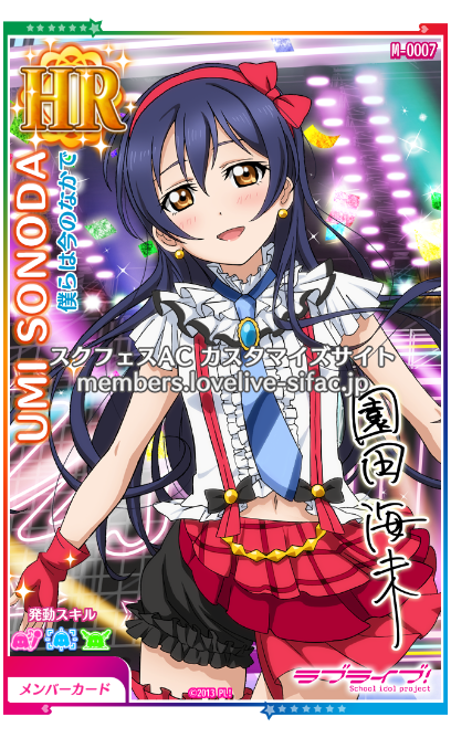 blue_hair blush brown_eyes character_name dress gloves hairband long_hair love_live!_school_idol_project sonoda_umi