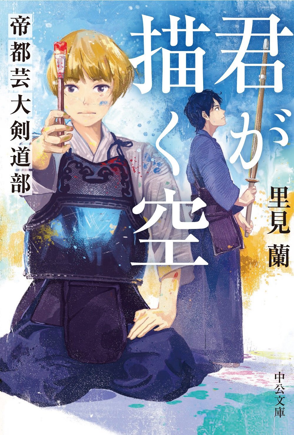 1boy 1girl blue_hair blush breastplate brown_eyes calligraphy_brush closed_mouth commentary_request cover cover_page gemi highres holding japanese_clothes long_hair long_sleeves looking_at_viewer original paint_splatter paintbrush seiza sitting two-handed