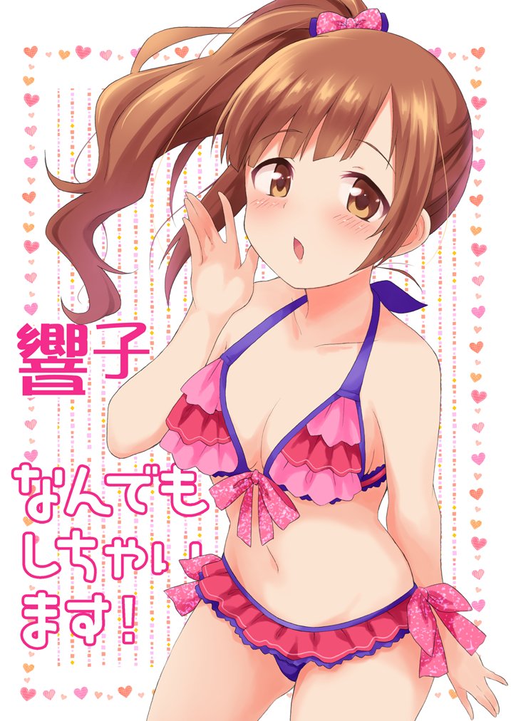 1girl :o bare_arms bare_shoulders bikini blush bow breasts brown_eyes brown_hair cleavage cowboy_shot dekosuke from_above front-tie_bikini front-tie_top gluteal_fold hair_bow heart heart_background idolmaster idolmaster_cinderella_girls igarashi_kyouko long_hair looking_at_viewer medium_breasts navel open_mouth pink_bikini pink_bow side-tie_bikini side_ponytail solo swimsuit