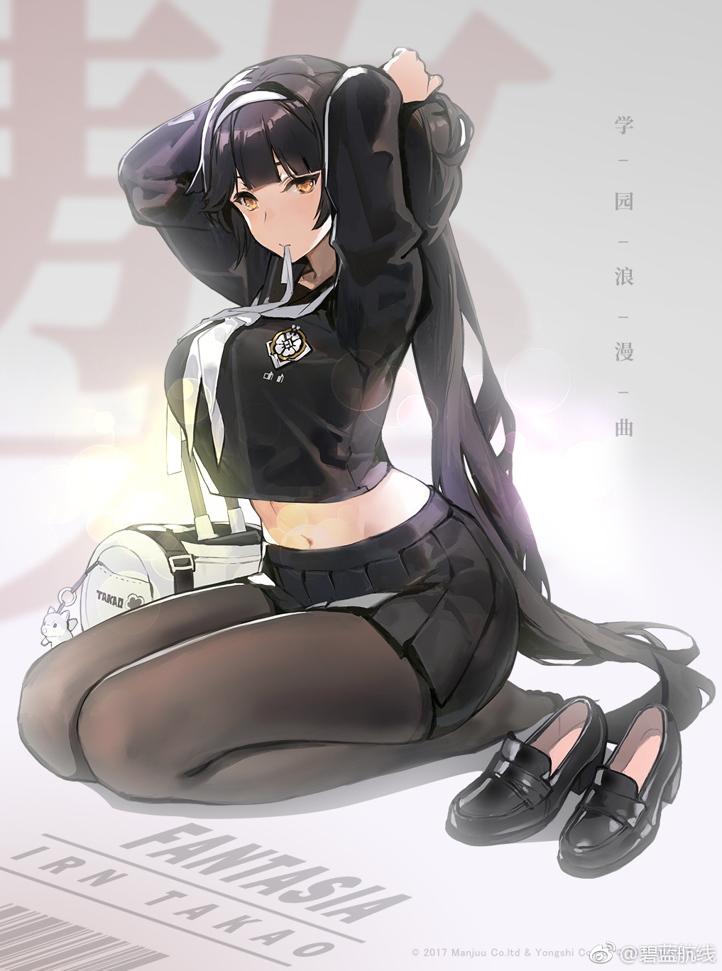 1girl arms_up azur_lane bag black_hair breasts brown_legwear crop_top crop_top_overhang full_body hairband highres kishiyo large_breasts loafers long_hair looking_at_viewer midriff miniskirt mouth_hold navel official_art pantyhose pleated_skirt ribbon_in_mouth school_bag school_uniform seiza serafuku shoes sitting skirt solo takao_(azur_lane) tying_hair very_long_hair yellow_eyes