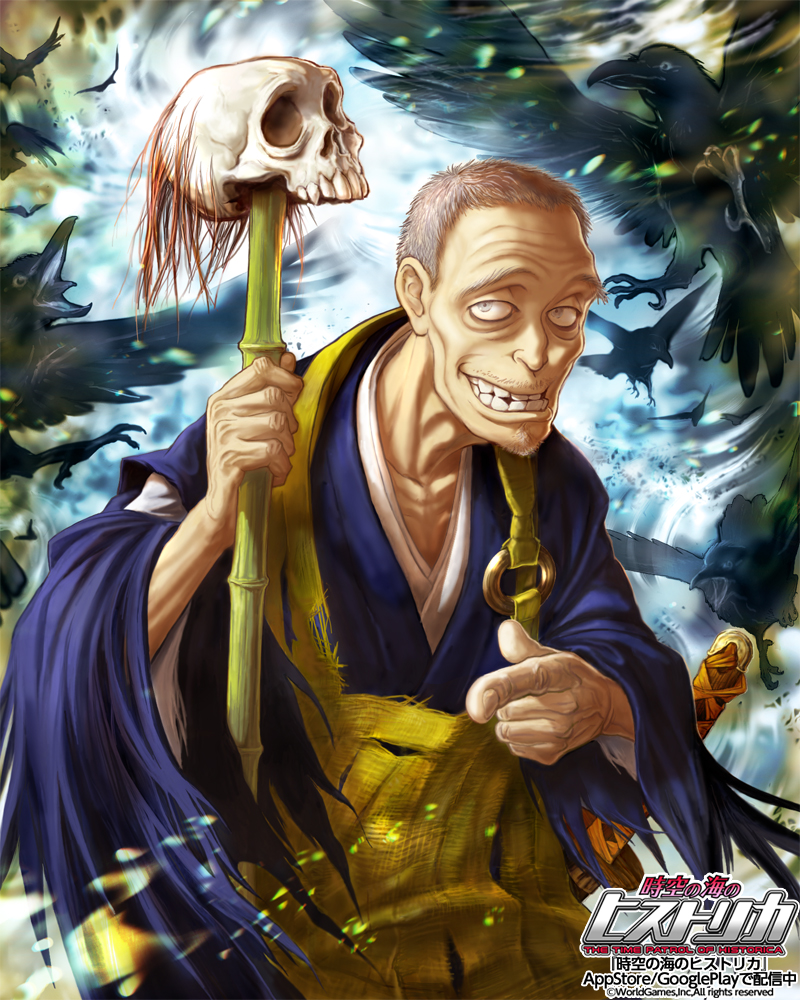 1boy bird bokken copyright_name crow grey_eyes grey_hair grin jikuu_no_umi_no_historica looking_at_viewer male_focus o-ring official_art old_man pointing pointing_at_viewer shaap sheath sheathed smile solo staff standing sword watermark weapon wide_sleeves wooden_sword