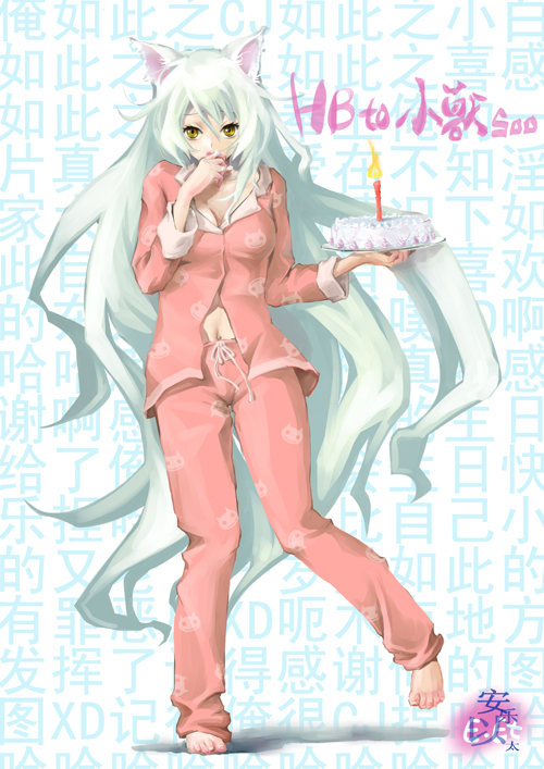 1girl animal_ears animal_print bad_id bad_pixiv_id bakemonogatari barefoot birthday_cake black_hanekawa breasts cake cat_ears cat_print food hanekawa_tsubasa happy_birthday long_hair looking_at_viewer medium_breasts monogatari_(series) pajamas print_pajamas shanpao solo standing standing_on_one_leg very_long_hair white_hair yellow_eyes