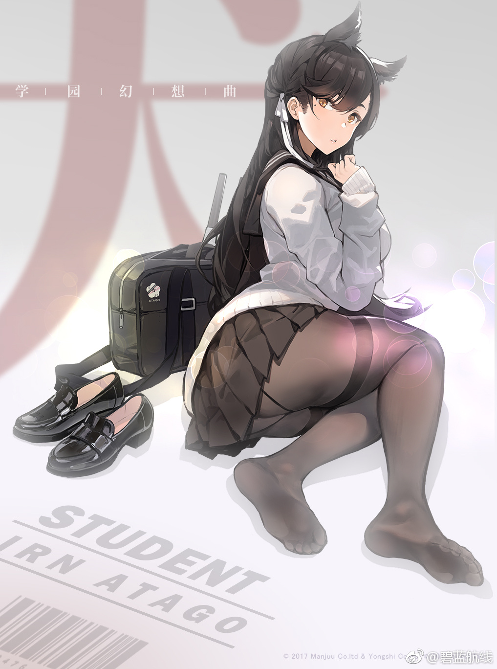 1girl animal_ears ass atago_(azur_lane) azur_lane bag bangs black_hair brown_legwear full_body hair_ribbon highres kishiyo long_hair mole mole_under_eye no_shoes official_art pantyhose parted_lips pleated_skirt ribbon school_bag school_uniform serafuku shoes_removed sitting skirt solo sweater swept_bangs thighband_pantyhose white_ribbon wolf_ears yokozuwari