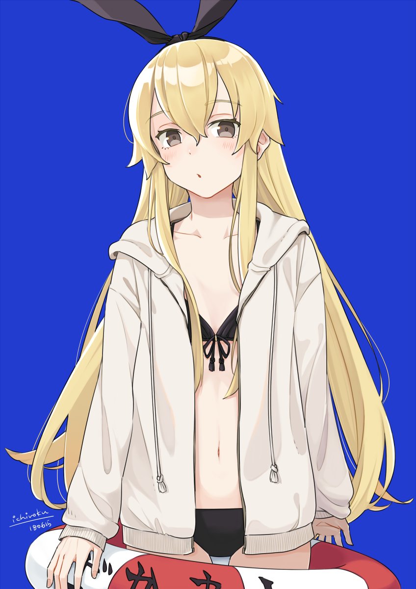 1girl artist_name bangs bikini bikini_under_clothes black_bikini blonde_hair blue_background blush chestnut_mouth collarbone commentary_request cowboy_shot dated eyebrows_visible_through_hair grey_eyes hair_between_eyes hairband highres hood hood_down hoodie kantai_collection lifebuoy long_hair long_sleeves looking_at_viewer navel shimakaze_(kantai_collection) simple_background solo standing swimsuit ueno_(sakumogu-029) very_long_hair