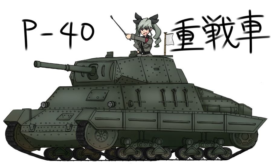 anchovy anzio_military_uniform artist_request brown_eyes carro_armato_p40 flag girls_und_panzer green_hair ground_vehicle military military_vehicle motor_vehicle smile tank twintails white_background
