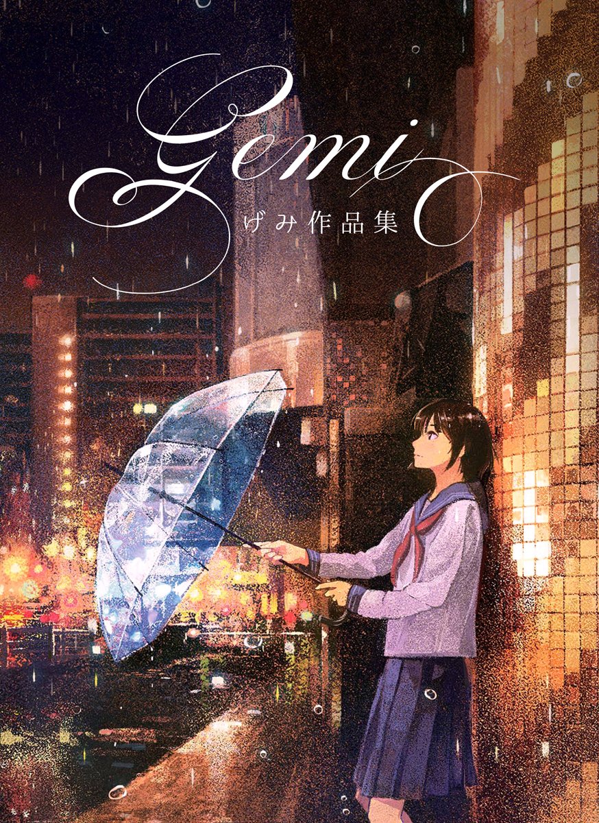 1girl brown_hair city_lights commentary_request cover cover_page from_side gemi highres holding holding_umbrella long_sleeves neckerchief night night_sky original outdoors pink_shirt pleated_skirt purple_sailor_collar purple_skirt red_neckwear sailor_collar school_uniform serafuku shirt skirt sky solo standing transparent_umbrella umbrella