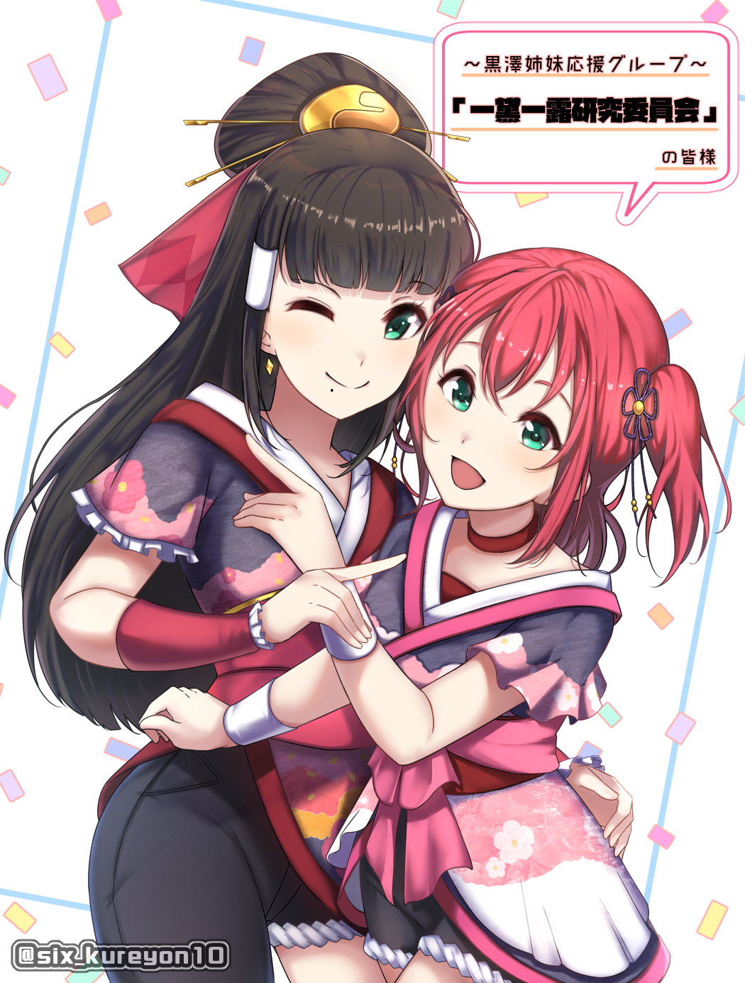 2girls :d ;) alternate_hairstyle aqua_eyes arm_around_waist arm_warmers black_hair black_shorts choker confetti earrings flower_knot hair_bun hair_ornament hair_tubes highres japanese_clothes jewelry kanzashi kimono kurosawa_dia kurosawa_ruby long_hair looking_at_viewer love_live! love_live!_sunshine!! multiple_girls my_mai_tonight obi one_eye_closed open_mouth otsumami_(otsu-mugi) pointing red_choker redhead sash short_kimono shorts siblings sisters smile twitter_username two_side_up wristband