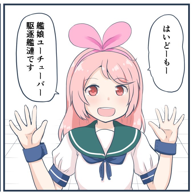 1girl a.i._channel adapted_costume alternate_hairstyle arms_behind_head blue_sailor_collar cosplay hairband kantai_collection kizuna_ai kizuna_ai_(cosplay) looking_at_viewer mimofu_(fullhighkick) open_mouth parody pink_eyes pink_hair pink_hairband remodel_(kantai_collection) sailor_collar sazanami_(kantai_collection) school_uniform serafuku short_hair simple_background smile solo upper_body virtual_youtuber waving white_background wrist_cuffs