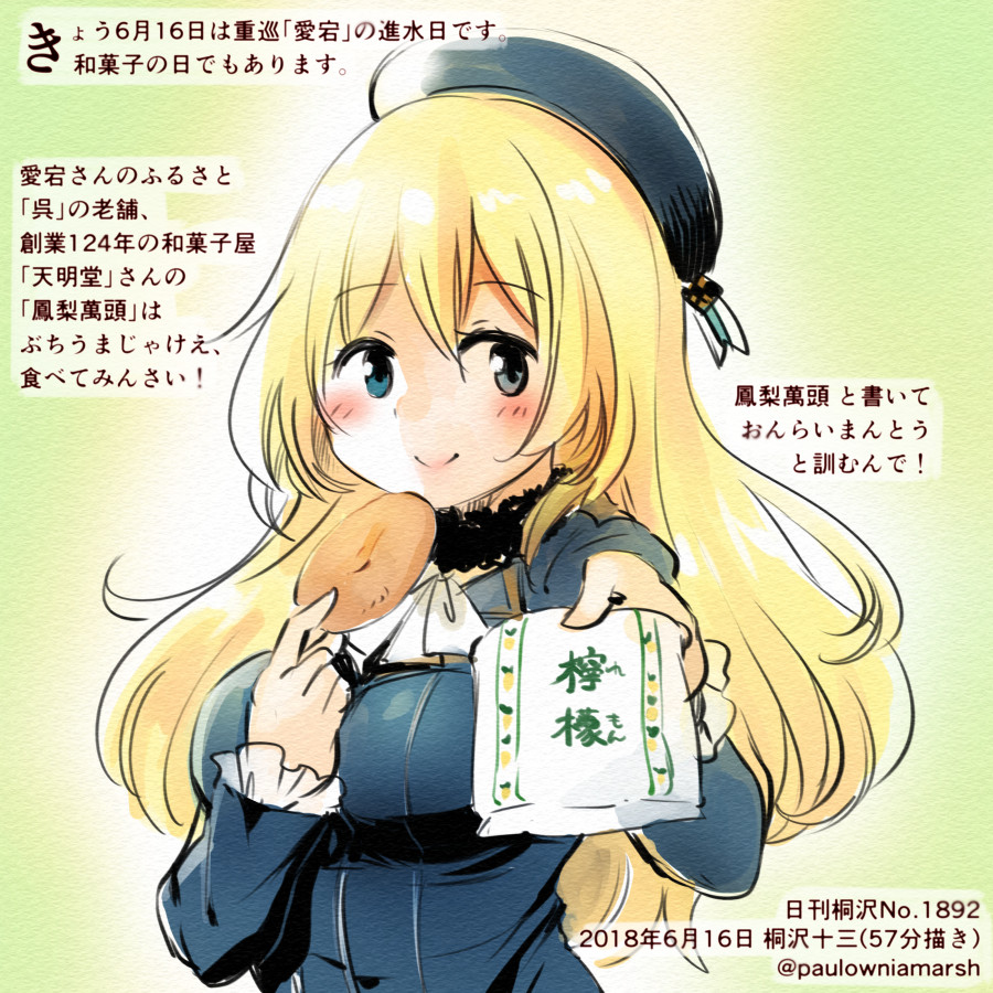 1girl atago_(kantai_collection) beret blonde_hair blue_eyes blue_hat blue_jacket blush breasts colored_pencil_(medium) commentary_request dated eyebrows_visible_through_hair food hat holding holding_food jacket kantai_collection kirisawa_juuzou large_breasts long_hair long_sleeves numbered smile solo traditional_media translation_request twitter_username