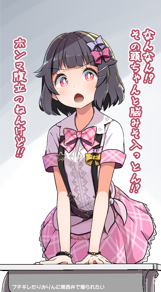 1girl :o bang_dream! bangs belt black_hair bow bowtie bracelet commentary_request desk hair_bow hair_ornament hairpin jewelry looking_at_viewer pink_bow pink_neckwear pink_skirt plaid_neckwear purple_bow red_eyes school_desk shipii_(jigglypuff) shirt short_hair short_sleeves skirt solo star suspenders tied_shirt translation_request ushigome_rimi v-shaped_eyebrows white_shirt yellow_bow