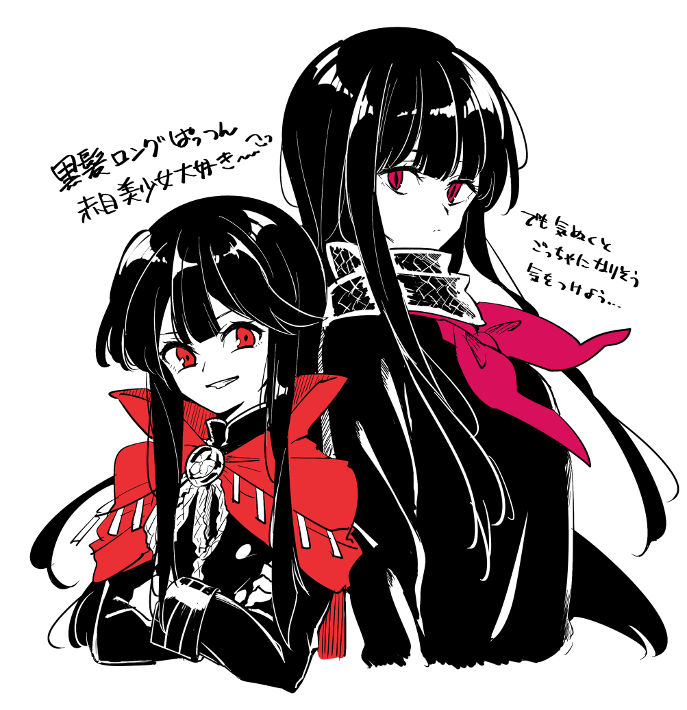 2girls bangs black_hair black_scarf crossed_arms fate_(series) grin kodamari koha-ace long_hair long_sleeves looking_at_viewer multiple_girls no_hat no_headwear oda_nobunaga_(fate) oryuu_(fate) red_eyes red_scarf scales scarf side-by-side slit_pupils smile translation_request upper_body white_background white_skin