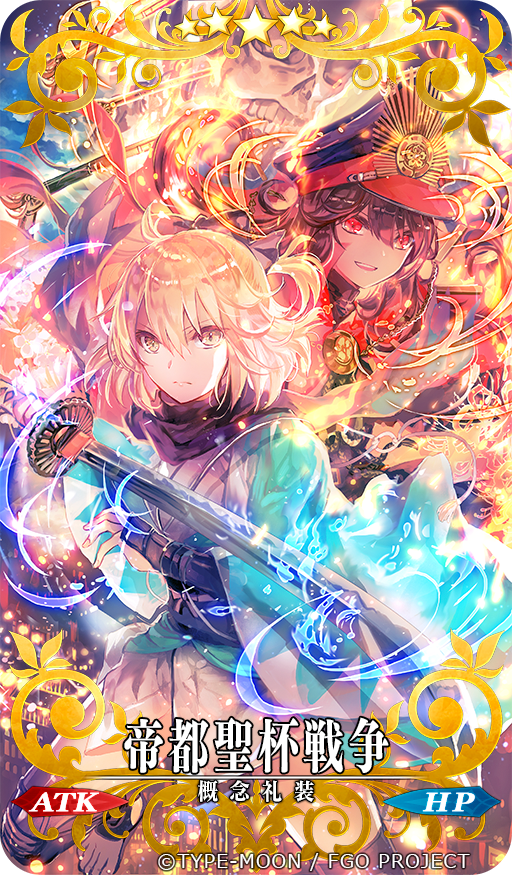 2girls black_bow black_hair blonde_hair bow closed_mouth company_name craft_essence fate/grand_order fate_(series) hair_bow hat holding holding_sword holding_weapon japanese_clothes katana long_hair looking_at_viewer multiple_girls oda_nobunaga_(fate) official_art okita_souji_(fate) red_eyes rioka_(southern_blue_sky) serious short_hair sword translation_request weapon yellow_eyes
