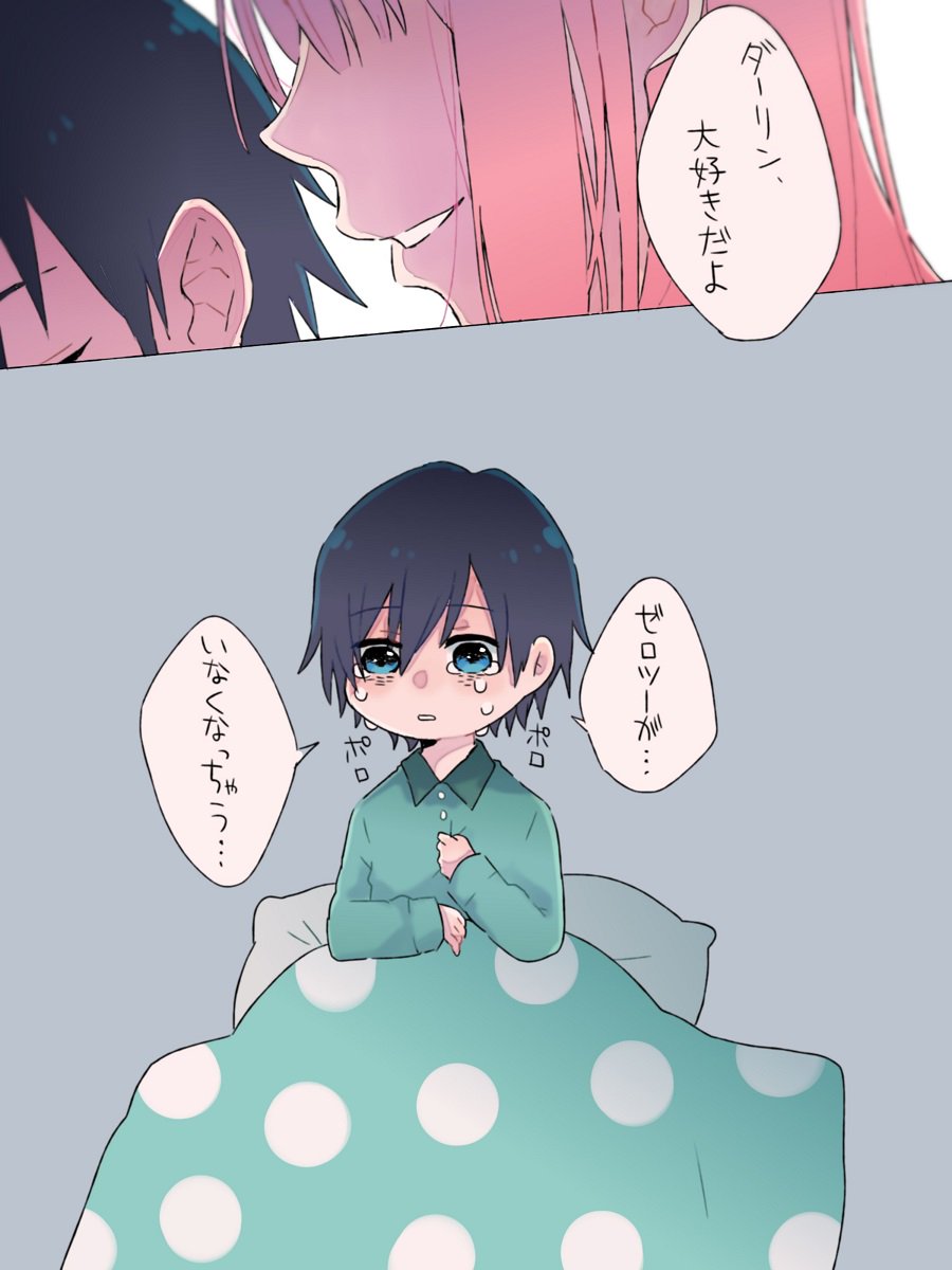 1boy 1girl 2koma bed_sheet black_hair blue_eyes closed_eyes colored comic commentary_request couple crying crying_with_eyes_open darling_in_the_franxx green_pajamas hetero highres hiro_(darling_in_the_franxx) long_hair long_sleeves mukkun696 pajamas pillow pink_hair short_hair sitting speech_bubble tears translated zero_two_(darling_in_the_franxx)
