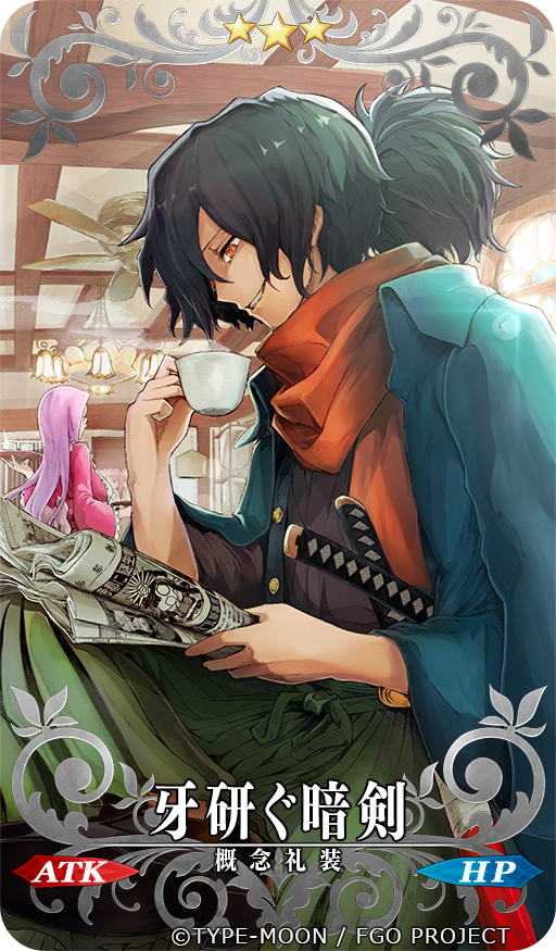 1boy 1girl black_hair ceiling_fan chandelier chibi commentary_request craft_essence cup fate/grand_order fate_(series) grin holding holding_cup holding_tray keikenchi_(style) koha-ace long_hair long_sleeves newspaper oda_nobunaga_(fate) official_art okada_izou_(fate) ponytail purple_hair reading red_scarf rider scarf smile star sword syatey teacup tray weapon wide_sleeves