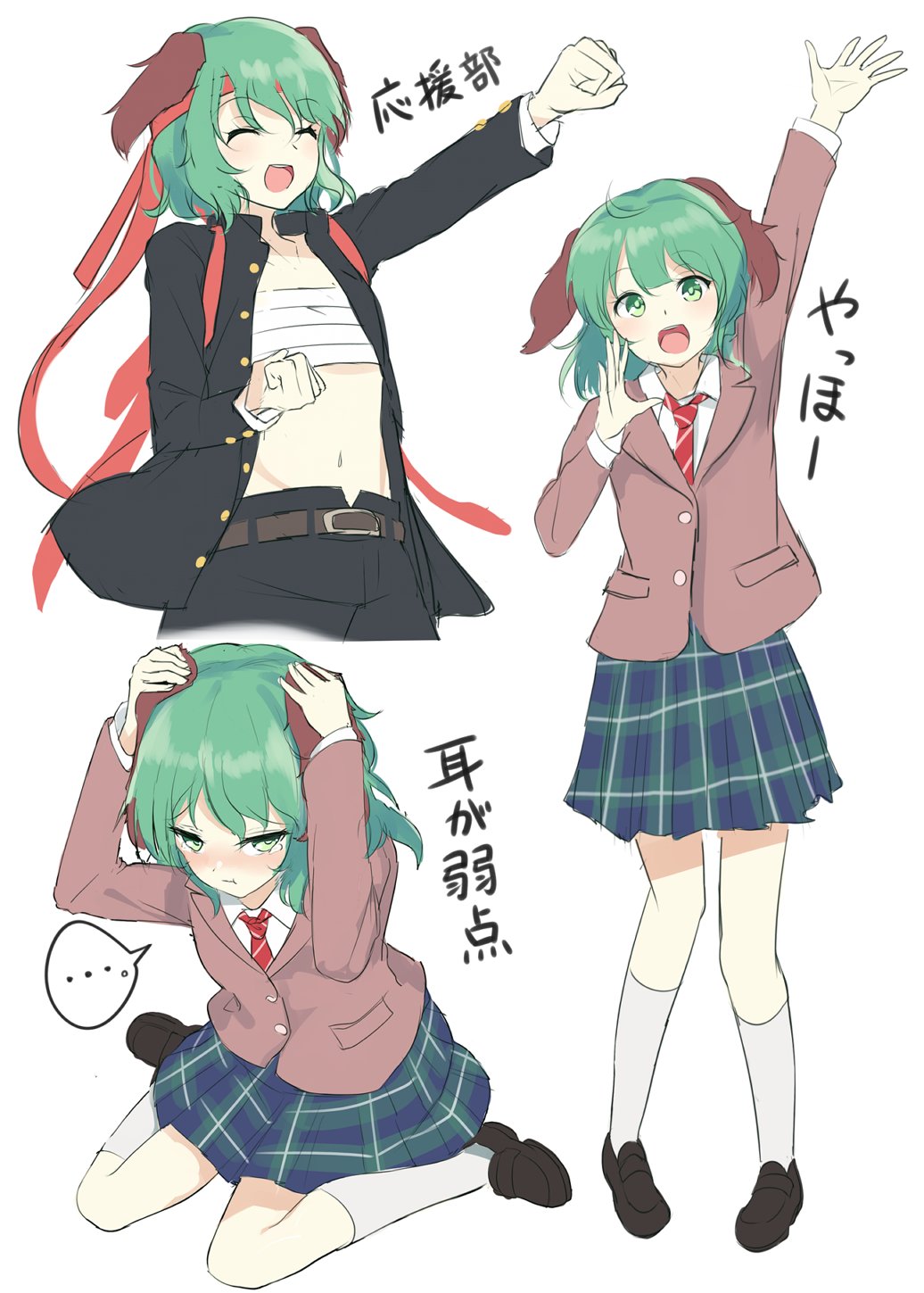 ... 1girl :d :t ^_^ alternate_costume animal_ears arm_up belt black_footwear black_pants blazer blue_skirt brown_jacket clenched_hands closed_eyes commentary_request contemporary covering_head cropped_legs eyebrows_visible_through_hair full_body gakuran green_eyes green_hair green_skirt hair_between_eyes head_tilt headband highres igakusei jacket kasodani_kyouko kneehighs loafers long_sleeves looking_at_viewer miniskirt multiple_views navel necktie open_clothes open_mouth pants plaid plaid_skirt pleated_skirt red_headband red_neckwear sarashi school_uniform shoes short_hair simple_background sitting skirt smile spoken_ellipsis standing stomach striped_neckwear tears touhou translated wariza white_background white_legwear wing_collar