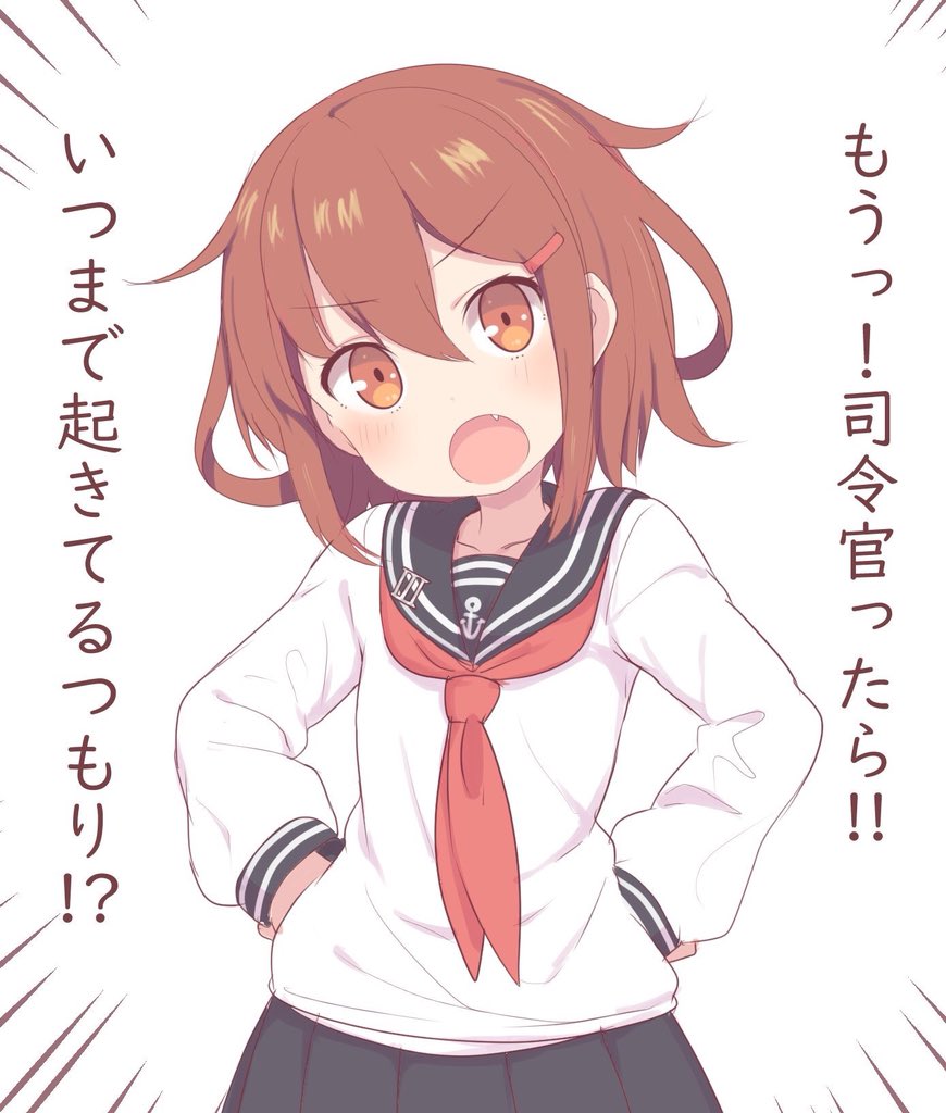 1girl anchor_symbol black_sailor_collar black_skirt brown_hair cowboy_shot emphasis_lines fang hair_ornament hairclip hands_on_hips ikazuchi_(kantai_collection) kantai_collection looking_at_viewer neckerchief open_mouth pleated_skirt ransusan red_neckwear sailor_collar school_uniform serafuku short_hair skirt solo translation_request