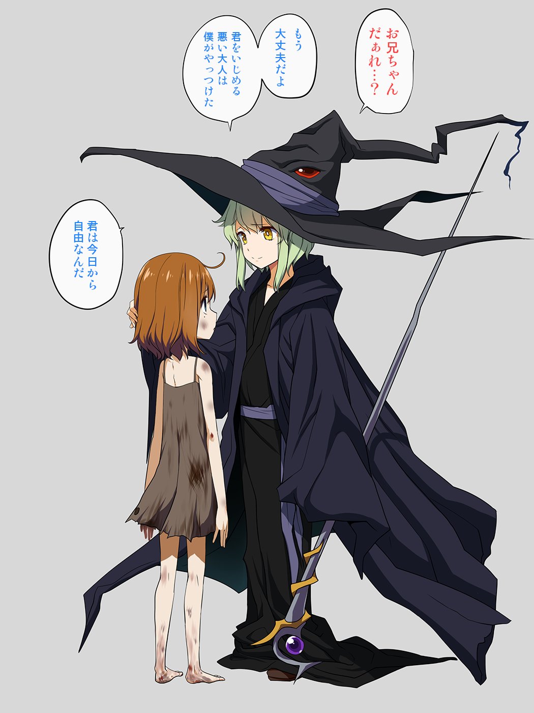 1boy 1girl ahoge barefoot brown_hair child dirty green_hair hand_on_another's_head hat highres hood hood_down kloah original robe sleeves_past_wrists smile staff translation_request wide_sleeves wizard_hat yellow_eyes
