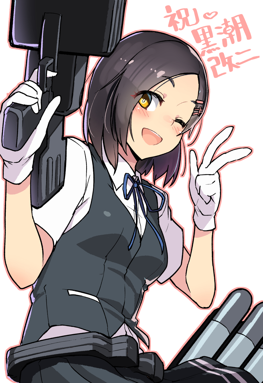1girl ;d black_hair black_vest blue_neckwear blue_ribbon blush breasts commentary_request gloves gun hands_up highres holding holding_gun holding_weapon kantai_collection kuroshio_(kantai_collection) looking_at_viewer missile neck_ribbon one_eye_closed open_mouth outline pink_outline ribbon rifle shirt short_hair short_sleeves simple_background small_breasts smile solo taketora_suzume translated upper_body v vest weapon white_background white_gloves white_shirt wing_collar yellow_eyes