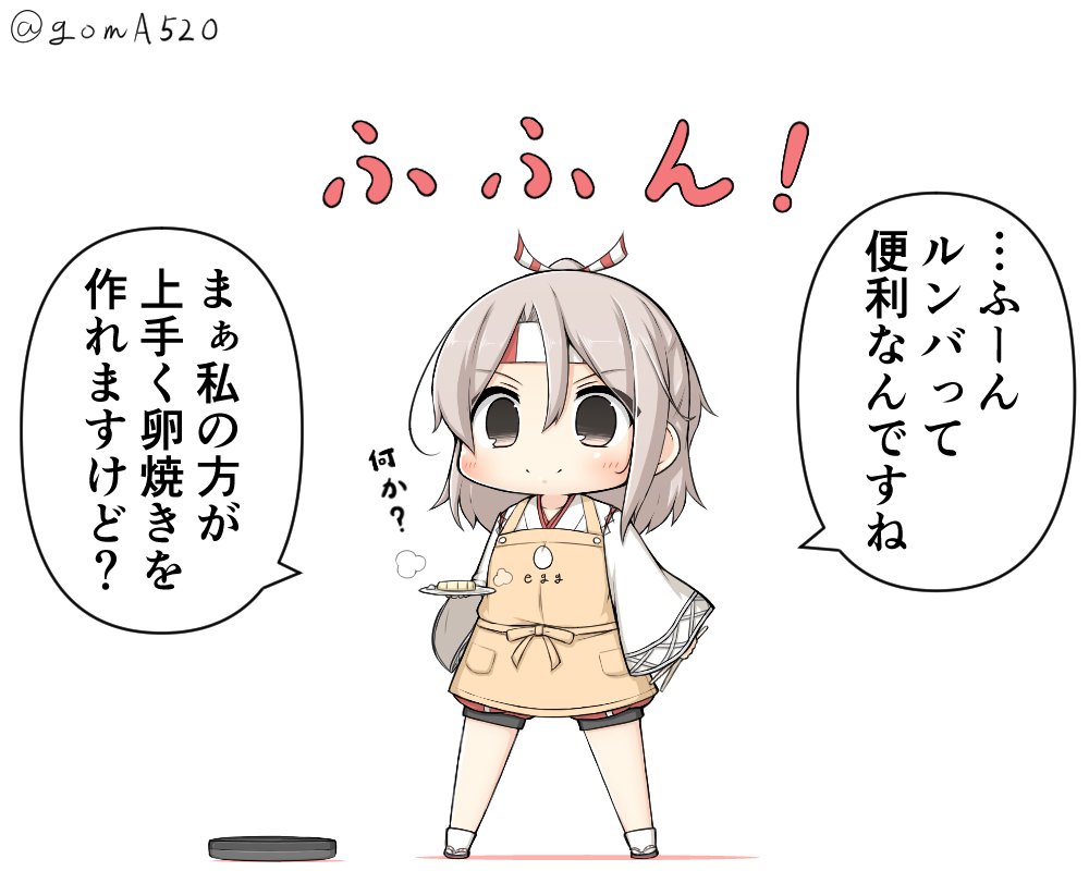 1girl apron bike_shorts black_shorts chibi commentary_request full_body goma_(yoku_yatta_hou_jane) hachimaki headband high_ponytail japanese_clothes kantai_collection light_brown_hair long_hair omelet plate roomba shorts shorts_under_skirt simple_background smug solo standing tamagoyaki translation_request twitter_username white_background yellow_apron zuihou_(kantai_collection)