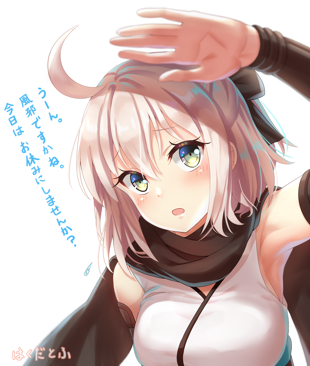 1girl ahoge arm_guards arm_up armpits bangs bare_shoulders black_sclera blurry blurry_foreground blush breasts commentary_request depth_of_field eyebrows_visible_through_hair fate/grand_order fate_(series) flying_sweatdrops green_eyes hair_between_eyes hakuda_tofu highres japanese_clothes kimono koha-ace light_brown_hair looking_at_viewer medium_breasts okita_souji_(fate) okita_souji_(fate)_(all) parted_lips shading_eyes simple_background sleeveless sleeveless_kimono solo translation_request white_background white_kimono