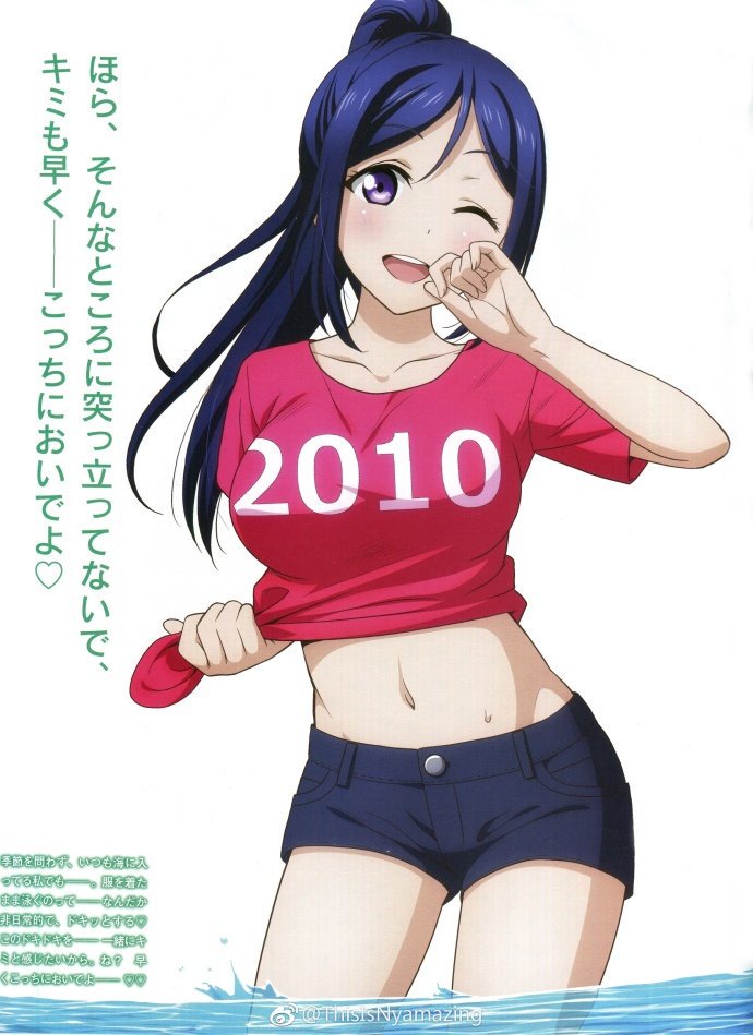 blue_hair breasts large_breasts love_live! love_live!_sunshine!! marugoshi_teppei matsuura_kanan ponytail shirt t-shirt violet_eyes