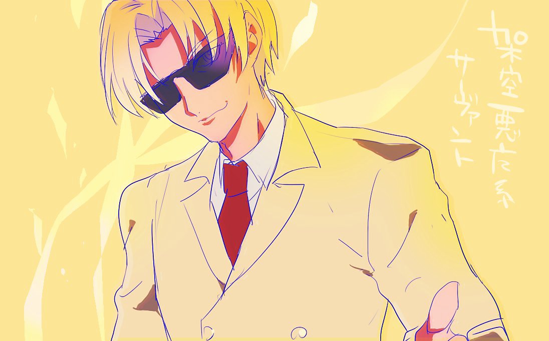 1boy blonde_hair closed_mouth fate_(series) formal koha-ace male_focus maxwell's_demon_(fate) necktie red_neckwear smile solo suit sunglasses upper_body