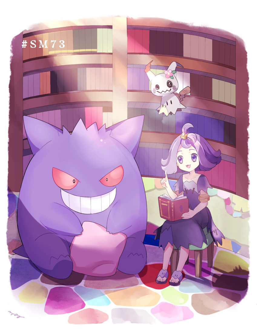 1girl :3 :d acerola_(pokemon) armlet artist_name book bookshelf chair commentary dress elite_four flipped_hair flying full_body gen_1_pokemon gen_7_pokemon gengar grin hair_ornament hand_up holding holding_book index_finger_raised indoors looking_at_another mei_(maysroom) mimikyu multicolored multicolored_clothes multicolored_dress number on_floor open_book open_mouth open_toe_shoes pokemon pokemon_(anime) pokemon_(creature) pokemon_sm_(anime) purple_dress purple_footwear purple_hair sandals shadow short_hair short_sleeves signature sitting smile stitches stool sunlight trial_captain violet_eyes