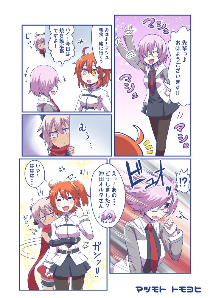 !? 3girls afterimage ahoge arm_guards black_legwear bow chaldea_uniform closed_eyes comic commentary_request fate/grand_order fate_(series) flying_sweatdrops fujimaru_ritsuka_(female) glasses hair_between_eyes hair_bow hand_up hood hoodie hug hug_from_behind jealous long_hair long_sleeves mash_kyrielight motion_lines multiple_belts multiple_girls necktie okita_souji okita_souji_alter_(fate) open_mouth orange_hair pantyhose peeking_out pink_eyes pink_hair pleated_skirt ponytail purple_hair redhead scarf school_uniform short_hair side_ponytail skirt sleeveless smile spoken_interrobang tan tomoyohi translation_request wind